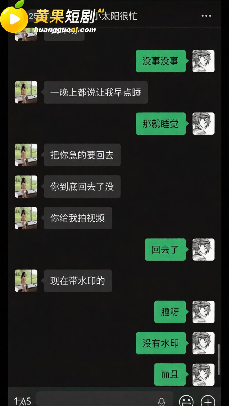 陕西渣男 秦俊男 被曝恋爱期间多次出轨 家暴打人割腕威胁 就连姐姐的伴娘都不放过?