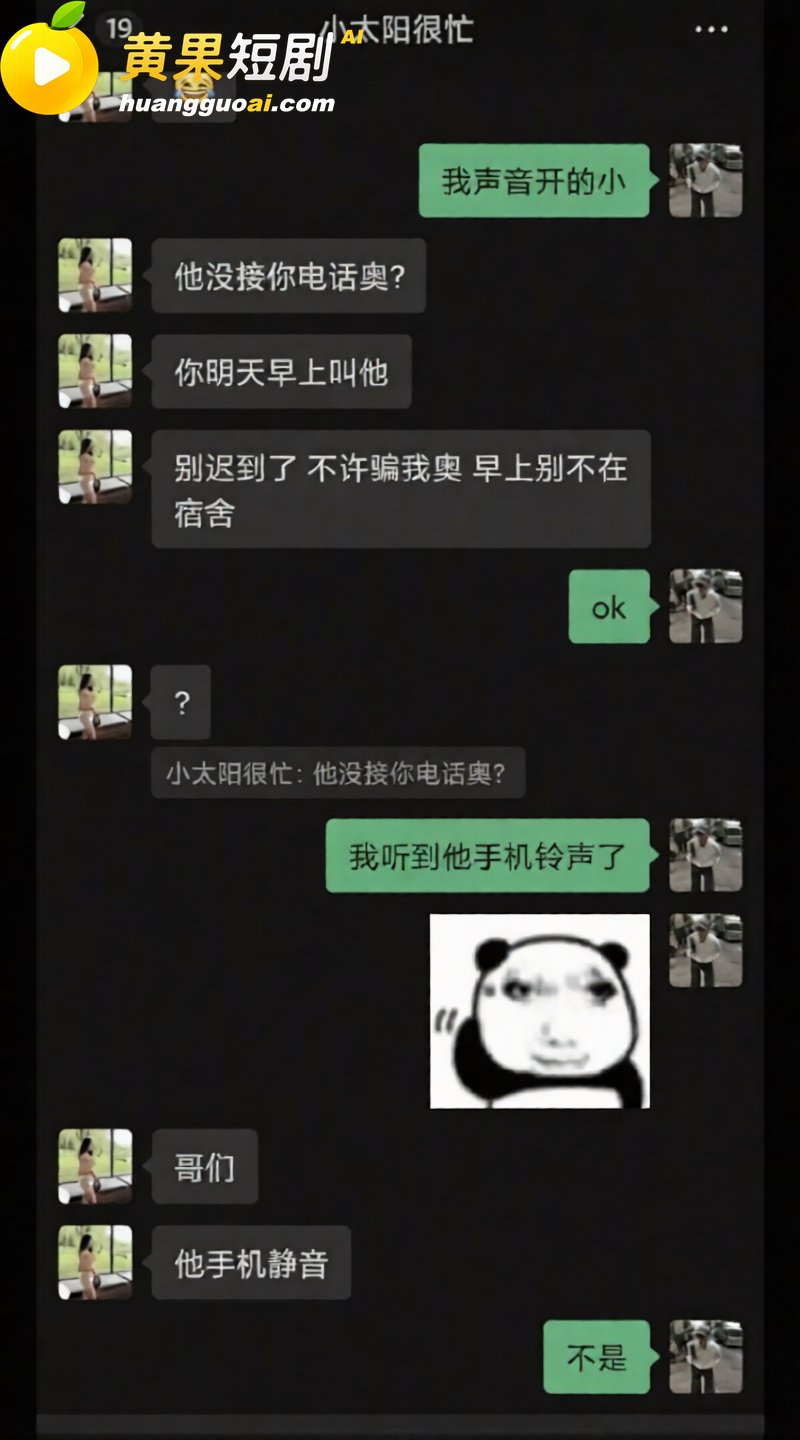 陕西渣男 秦俊男 被曝恋爱期间多次出轨 家暴打人割腕威胁 就连姐姐的伴娘都不放过?