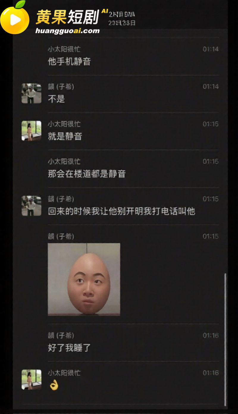 陕西渣男 秦俊男 被曝恋爱期间多次出轨 家暴打人割腕威胁 就连姐姐的伴娘都不放过?