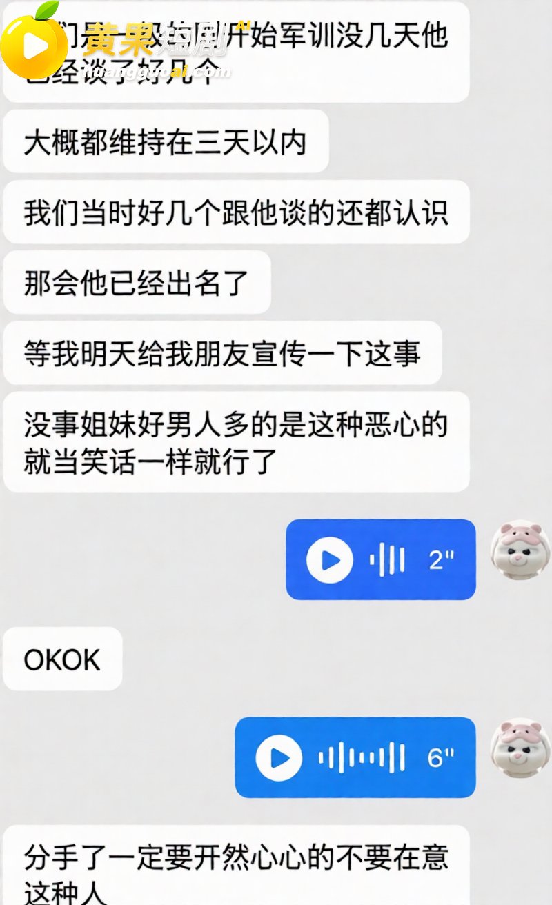 陕西渣男 秦俊男 被曝恋爱期间多次出轨 家暴打人割腕威胁 就连姐姐的伴娘都不放过?