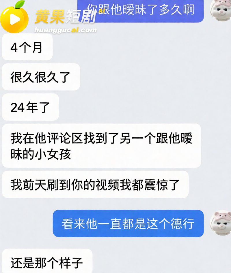 陕西渣男 秦俊男 被曝恋爱期间多次出轨 家暴打人割腕威胁 就连姐姐的伴娘都不放过?