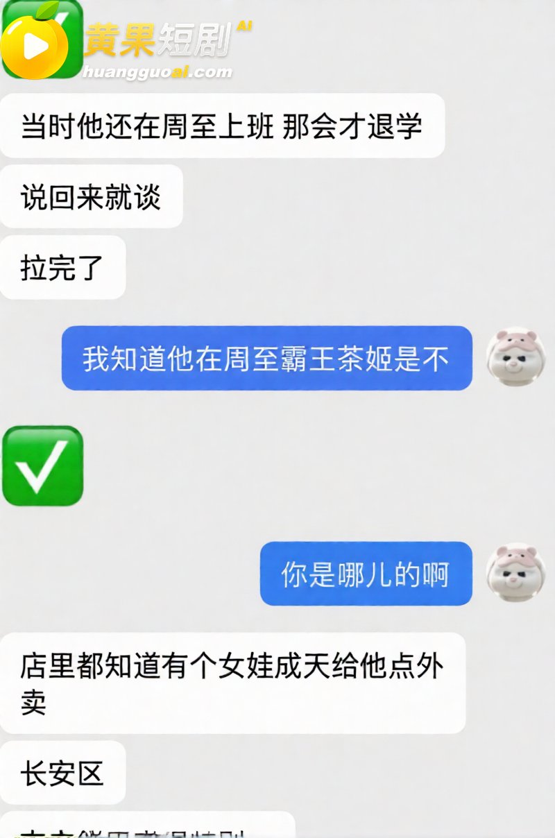 陕西渣男 秦俊男 被曝恋爱期间多次出轨 家暴打人割腕威胁 就连姐姐的伴娘都不放过?