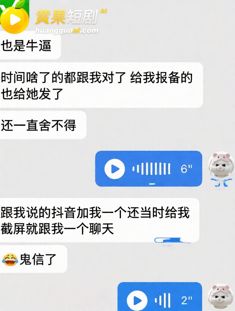 陕西渣男 秦俊男 被曝恋爱期间多次出轨 家暴打人割腕威胁 就连姐姐的伴娘都不放过?