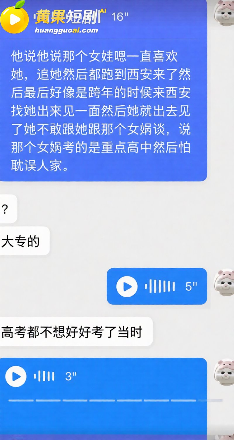 陕西渣男 秦俊男 被曝恋爱期间多次出轨 家暴打人割腕威胁 就连姐姐的伴娘都不放过?