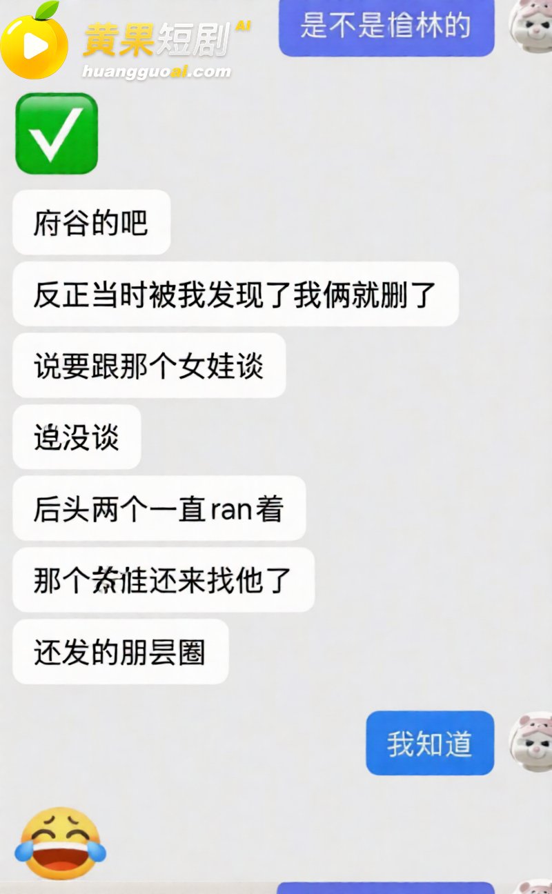 陕西渣男 秦俊男 被曝恋爱期间多次出轨 家暴打人割腕威胁 就连姐姐的伴娘都不放过?