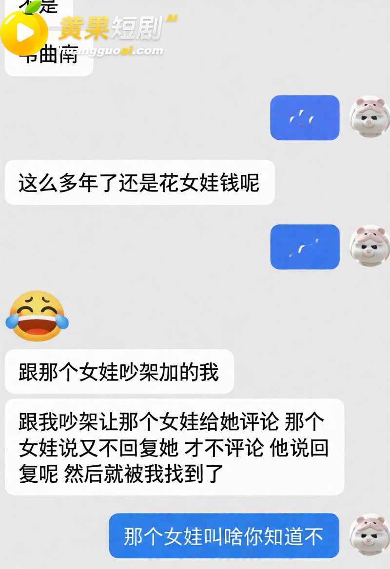 陕西渣男 秦俊男 被曝恋爱期间多次出轨 家暴打人割腕威胁 就连姐姐的伴娘都不放过?