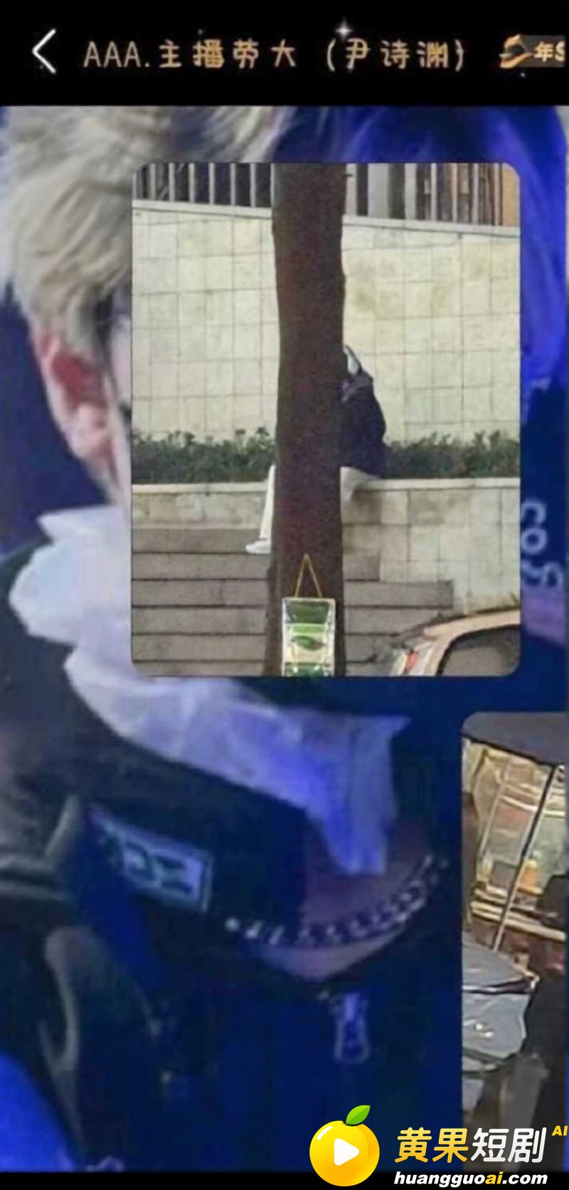百万博主 黑猫大少爷 爆料实锤 陪睡群出轨 诱骗粉丝失联 彻底塌房