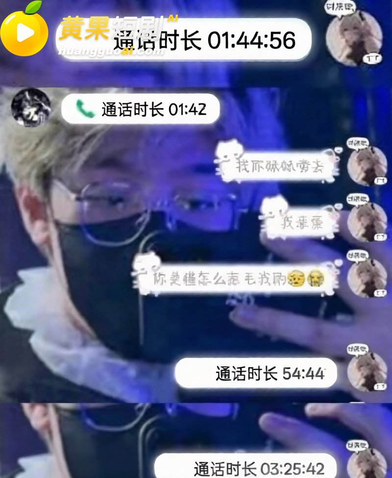 百万博主 黑猫大少爷 爆料实锤 陪睡群出轨 诱骗粉丝失联 彻底塌房