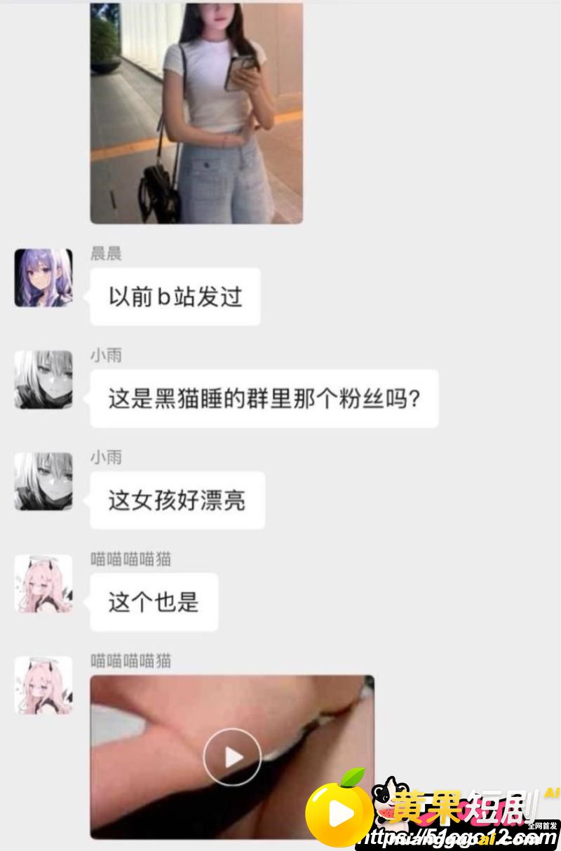 百万博主 黑猫大少爷 爆料实锤 陪睡群出轨 诱骗粉丝失联 彻底塌房