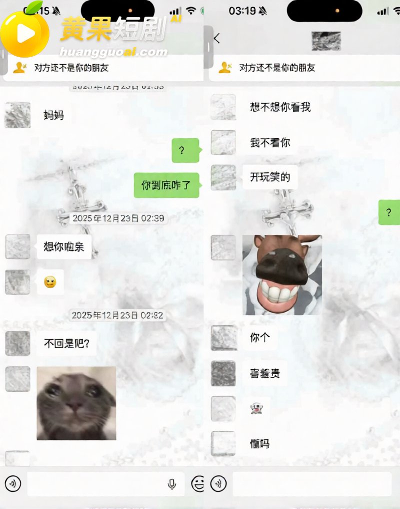 杭州男网红hcc 恋爱期间野战车震 劈腿出轨 欠钱不还 塌房实锤