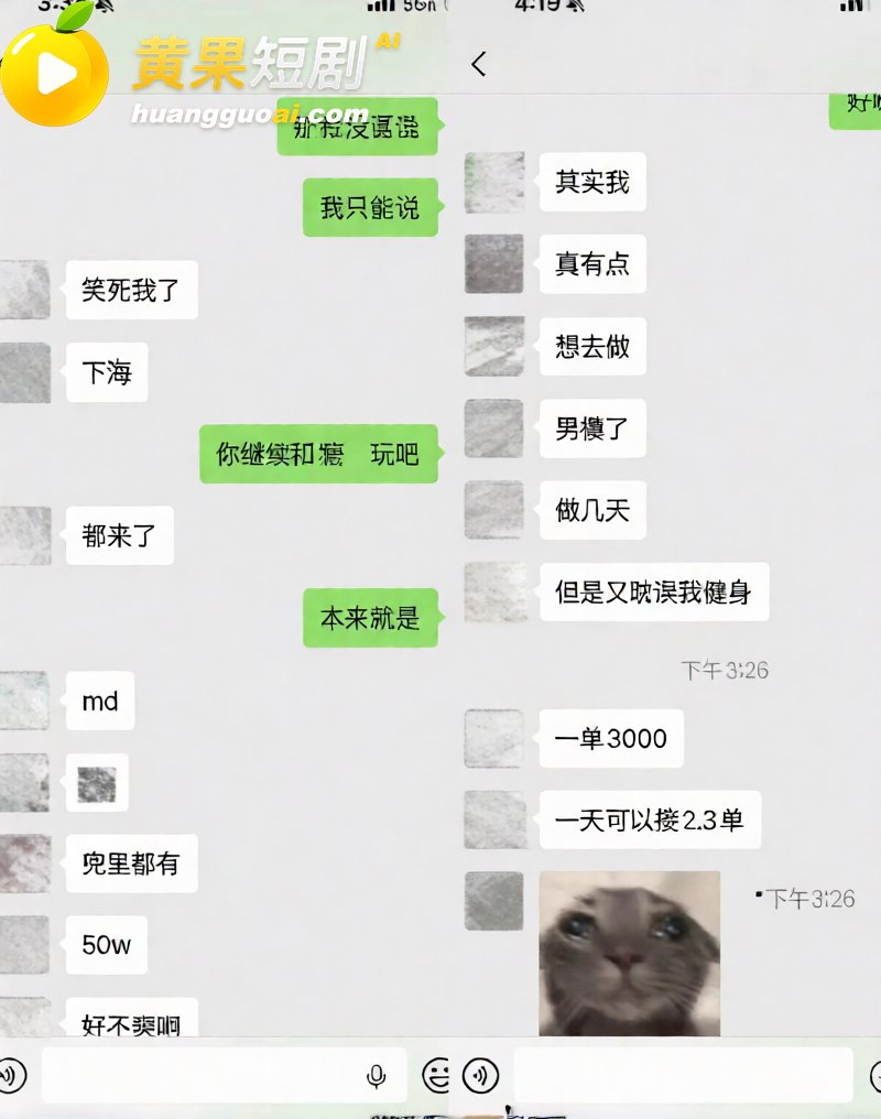 杭州男网红hcc 恋爱期间野战车震 劈腿出轨 欠钱不还 塌房实锤