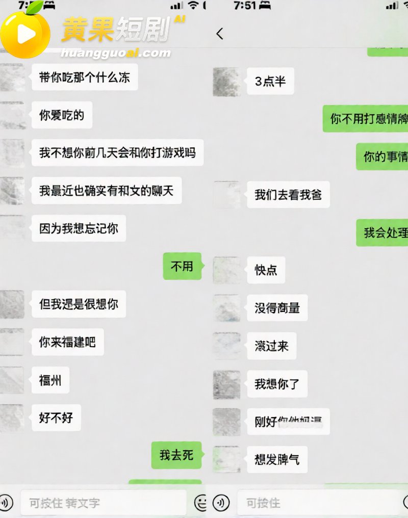 杭州男网红hcc 恋爱期间野战车震 劈腿出轨 欠钱不还 塌房实锤
