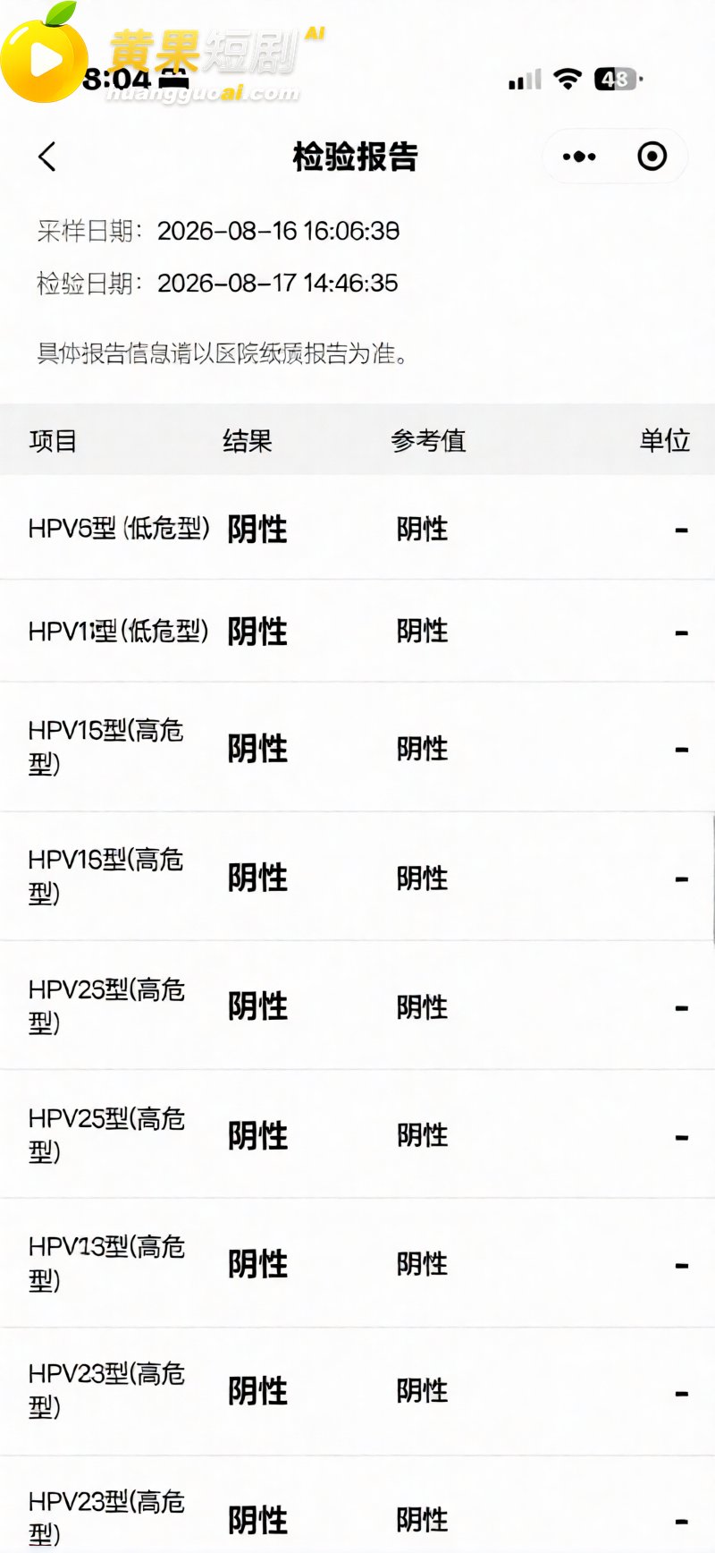 杭州男网红hcc 恋爱期间野战车震 劈腿出轨 欠钱不还 塌房实锤