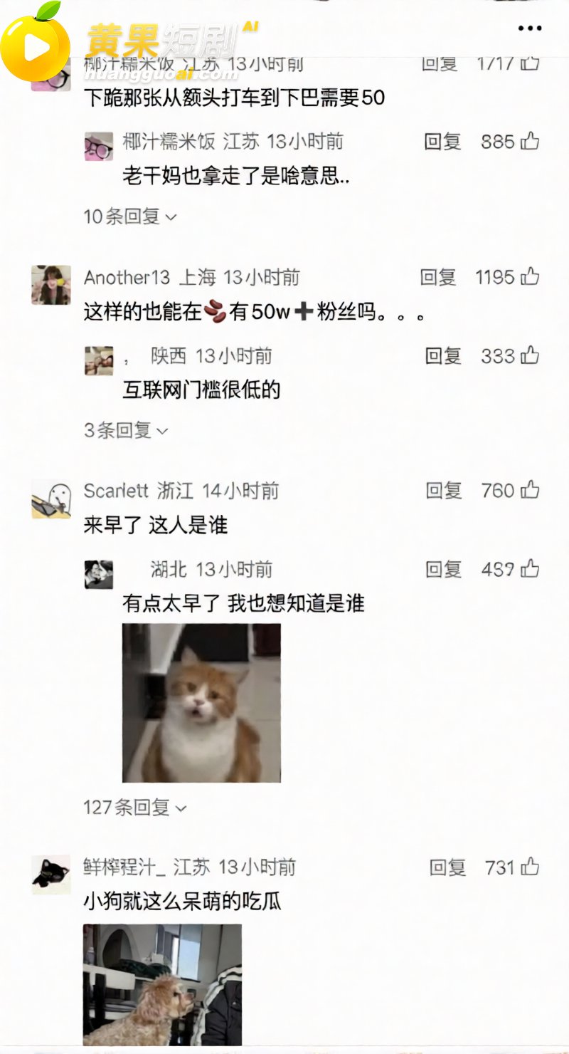 杭州男网红hcc 恋爱期间野战车震 劈腿出轨 欠钱不还 塌房实锤