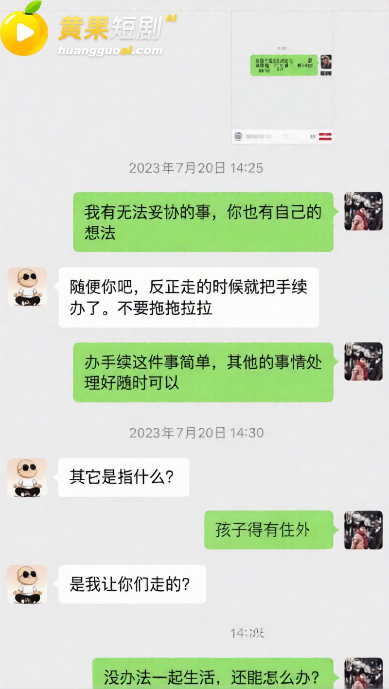 潮州朱女士 贼喊抓贼 哭诉前夫家暴出轨 结果被抓奸在床 爆料实锤 崩塌反差