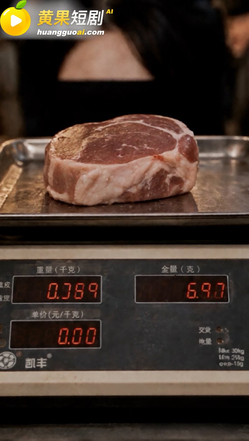 AI短剧《极品特务：别惹卖猪肉的》第七集 双向卧底暧昧暗流涌动
