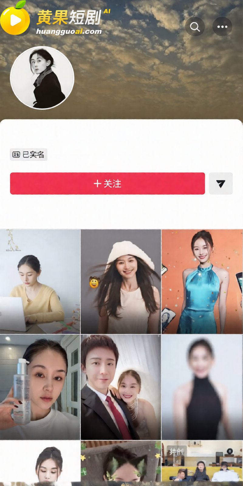歌手朴树出轨演员王子文 两人酒店偷情视频流出 五角恋丑闻已实锤