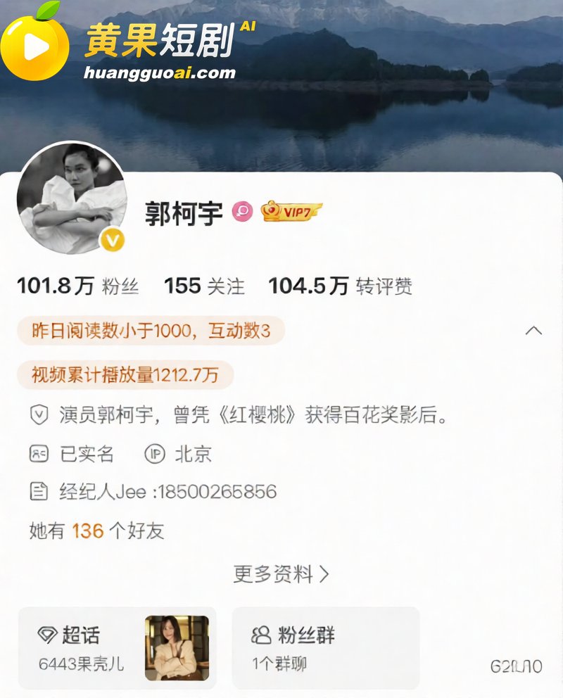 歌手朴树出轨演员王子文 两人酒店偷情视频流出 五角恋丑闻已实锤