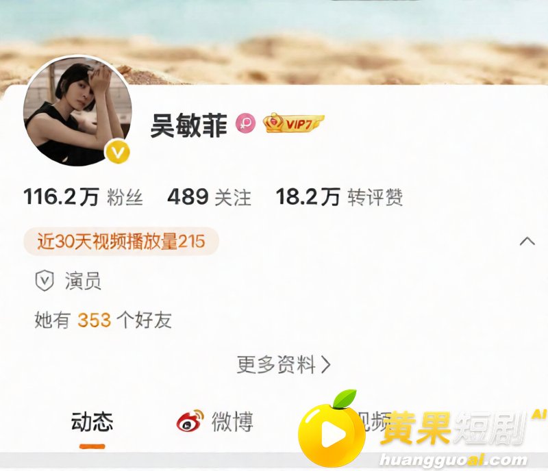 歌手朴树出轨演员王子文 两人酒店偷情视频流出 五角恋丑闻已实锤