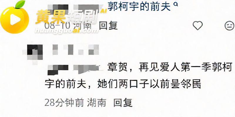 歌手朴树出轨演员王子文 两人酒店偷情视频流出 五角恋丑闻已实锤