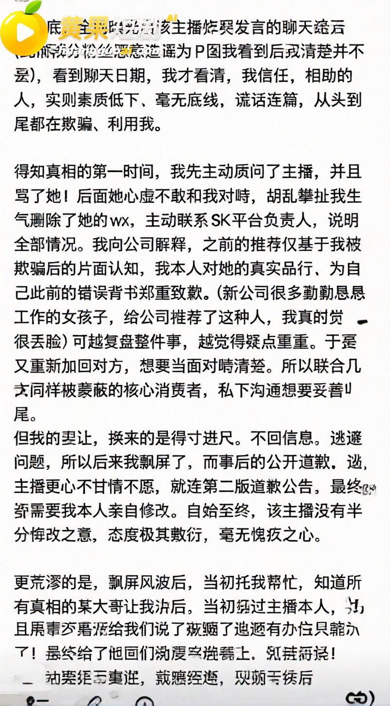 抖音23万粉主播 柳柳 长沙与大哥H约炮 许下承诺次日立即分手 前男友怒爆性爱视频!