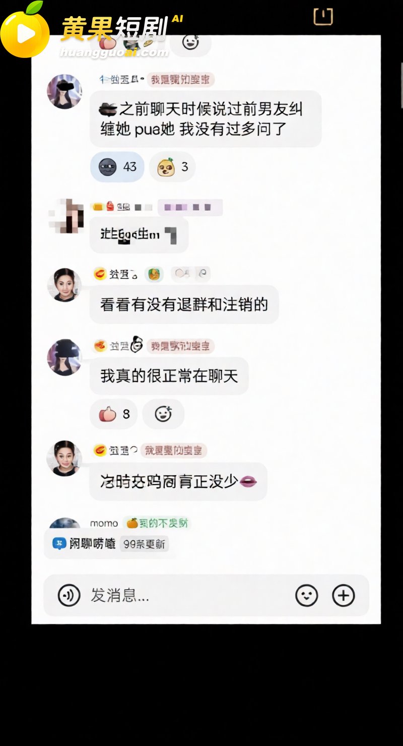 抖音23万粉主播 柳柳 长沙与大哥H约炮 许下承诺次日立即分手 前男友怒爆性爱视频!
