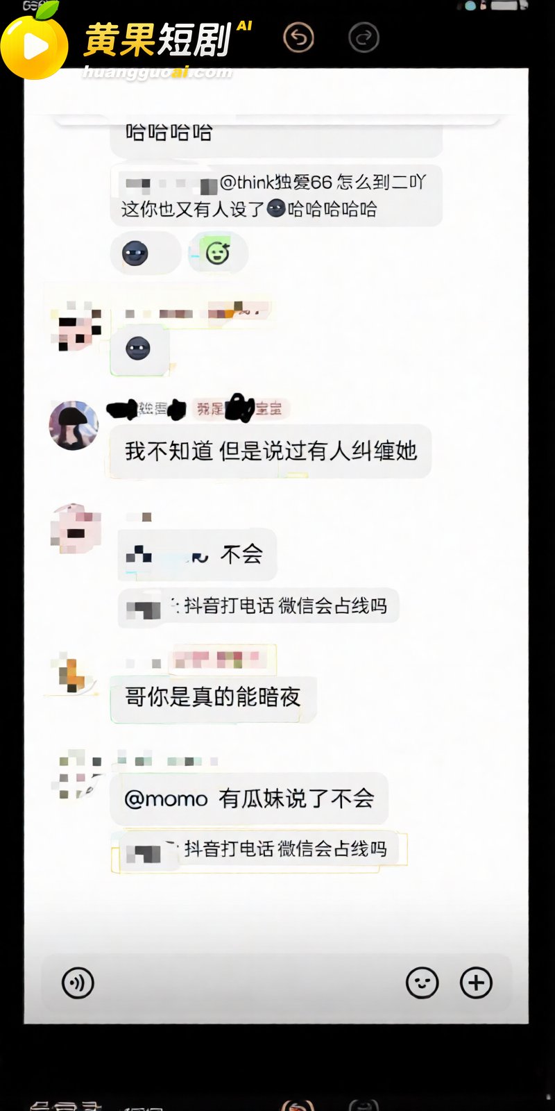 抖音23万粉主播 柳柳 长沙与大哥H约炮 许下承诺次日立即分手 前男友怒爆性爱视频！