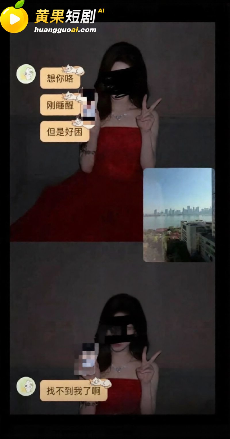 抖音23万粉主播 柳柳 长沙与大哥H约炮 许下承诺次日立即分手 前男友怒爆性爱视频!