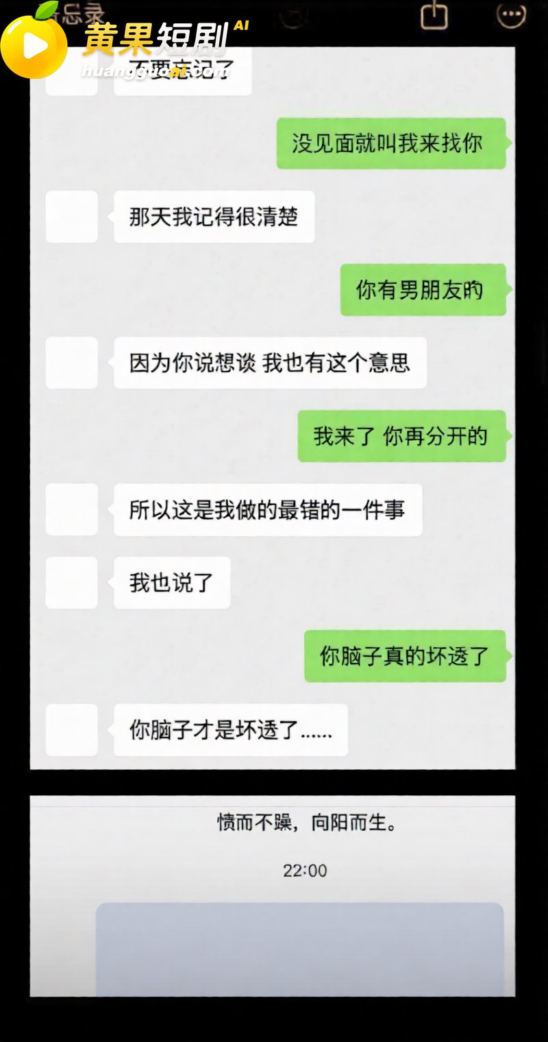 抖音23万粉主播 柳柳 长沙与大哥H约炮 许下承诺次日立即分手 前男友怒爆性爱视频!