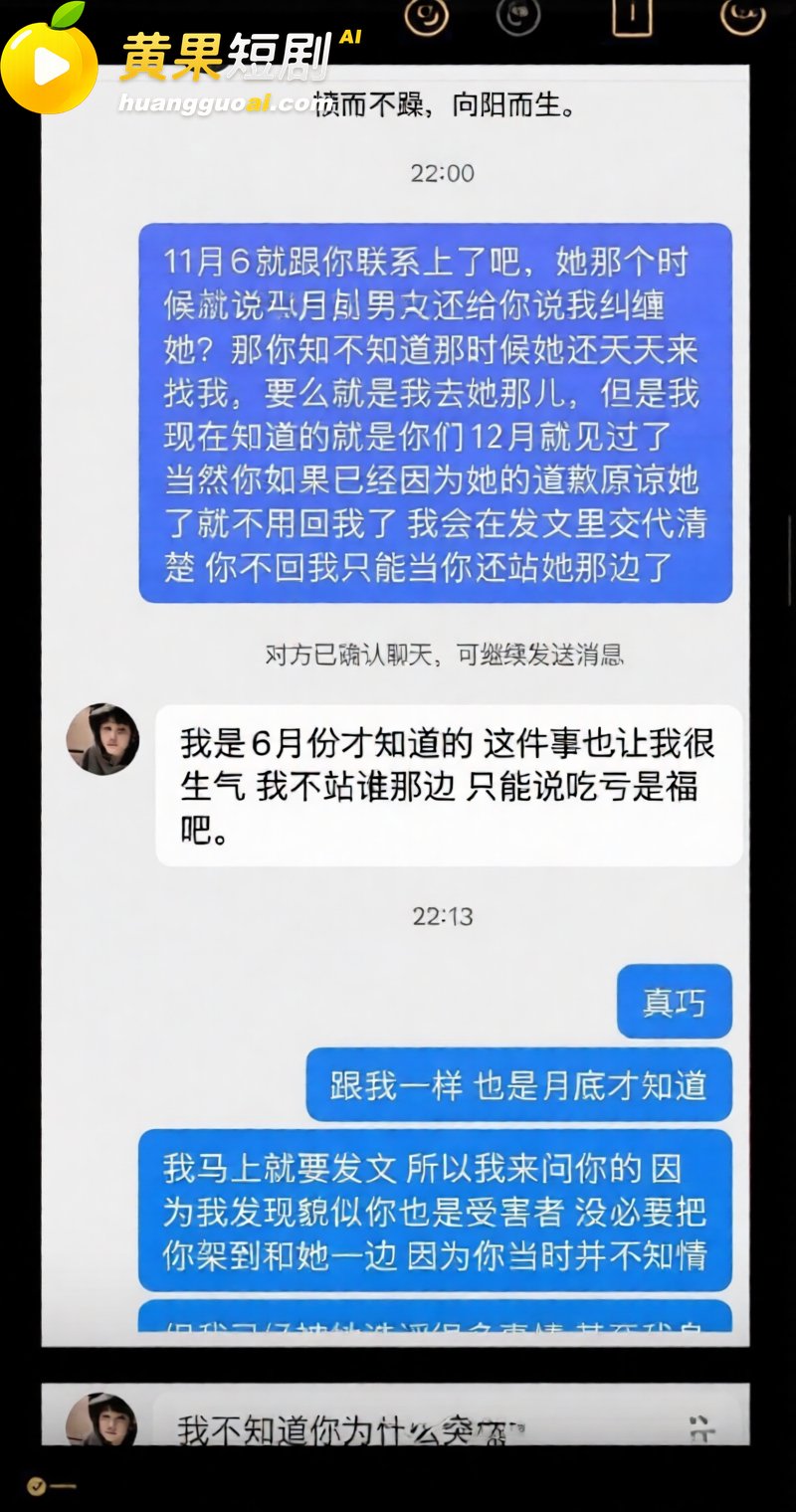 抖音23万粉主播 柳柳 长沙与大哥H约炮 许下承诺次日立即分手 前男友怒爆性爱视频!