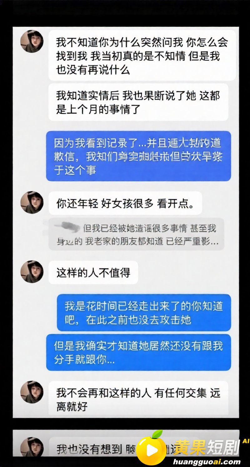 抖音23万粉主播 柳柳 长沙与大哥H约炮 许下承诺次日立即分手 前男友怒爆性爱视频!