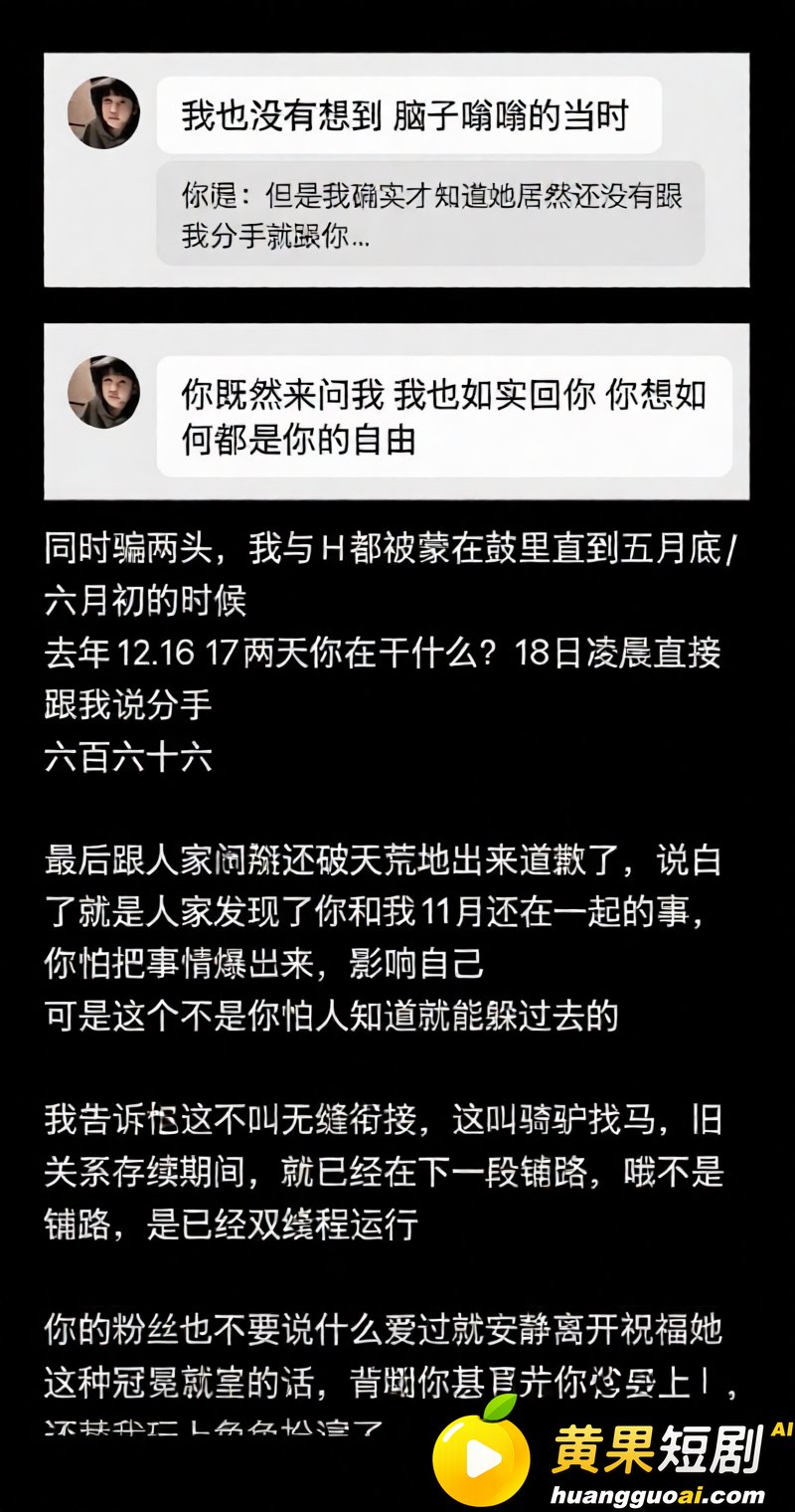 抖音23万粉主播 柳柳 长沙与大哥H约炮 许下承诺次日立即分手 前男友怒爆性爱视频!