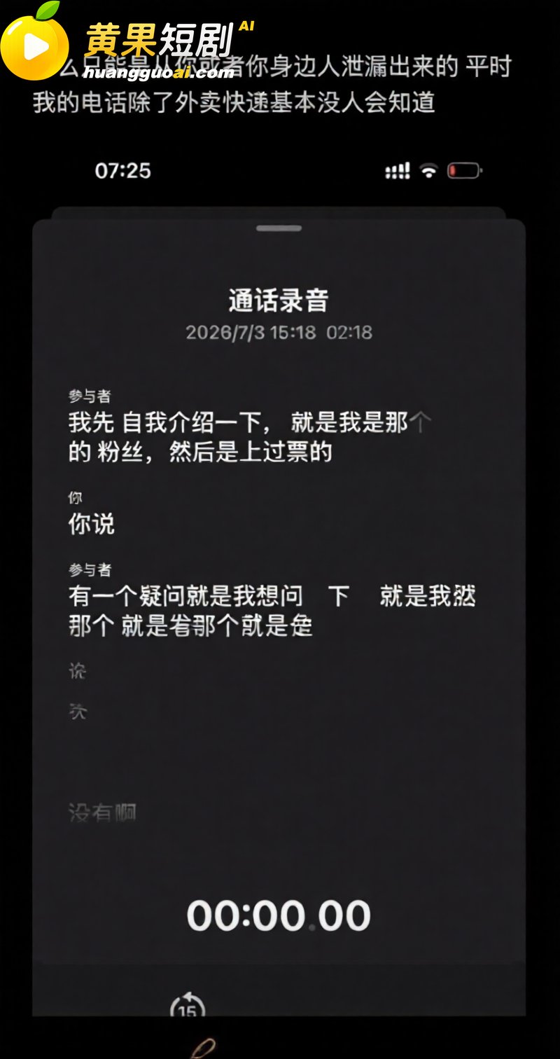 抖音23万粉主播 柳柳 长沙与大哥H约炮 许下承诺次日立即分手 前男友怒爆性爱视频！