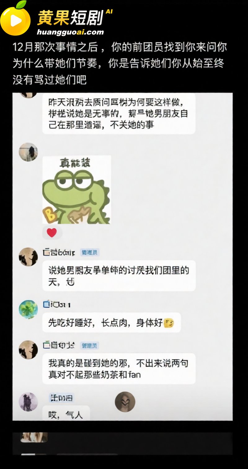 抖音23万粉主播 柳柳 长沙与大哥H约炮 许下承诺次日立即分手 前男友怒爆性爱视频!