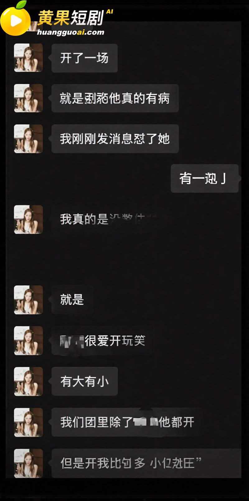 抖音23万粉主播 柳柳 长沙与大哥H约炮 许下承诺次日立即分手 前男友怒爆性爱视频!