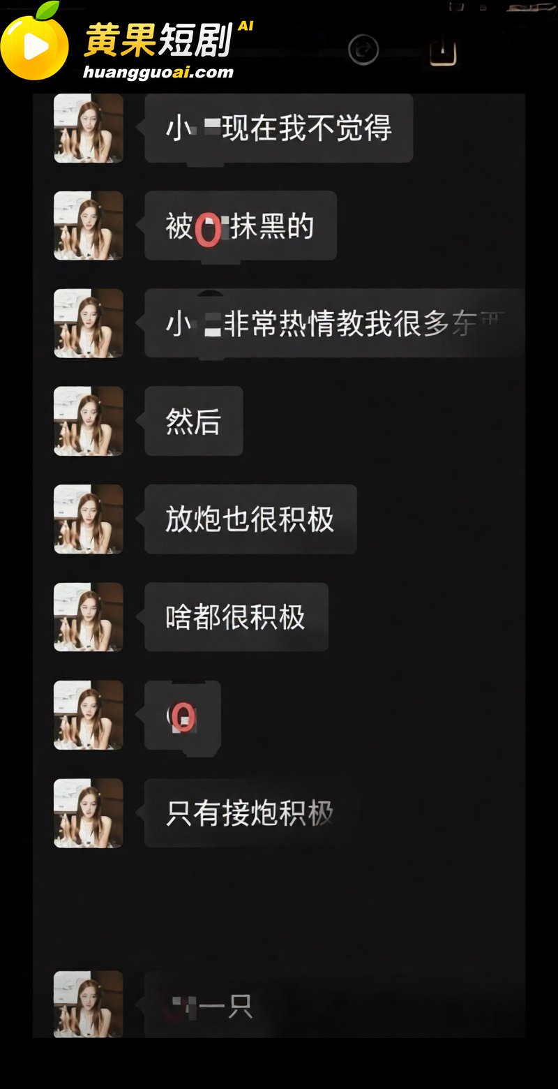 抖音23万粉主播 柳柳 长沙与大哥H约炮 许下承诺次日立即分手 前男友怒爆性爱视频!