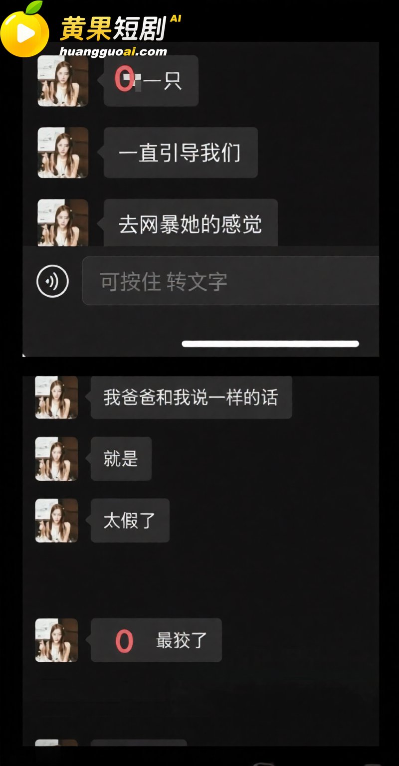 抖音23万粉主播 柳柳 长沙与大哥H约炮 许下承诺次日立即分手 前男友怒爆性爱视频!