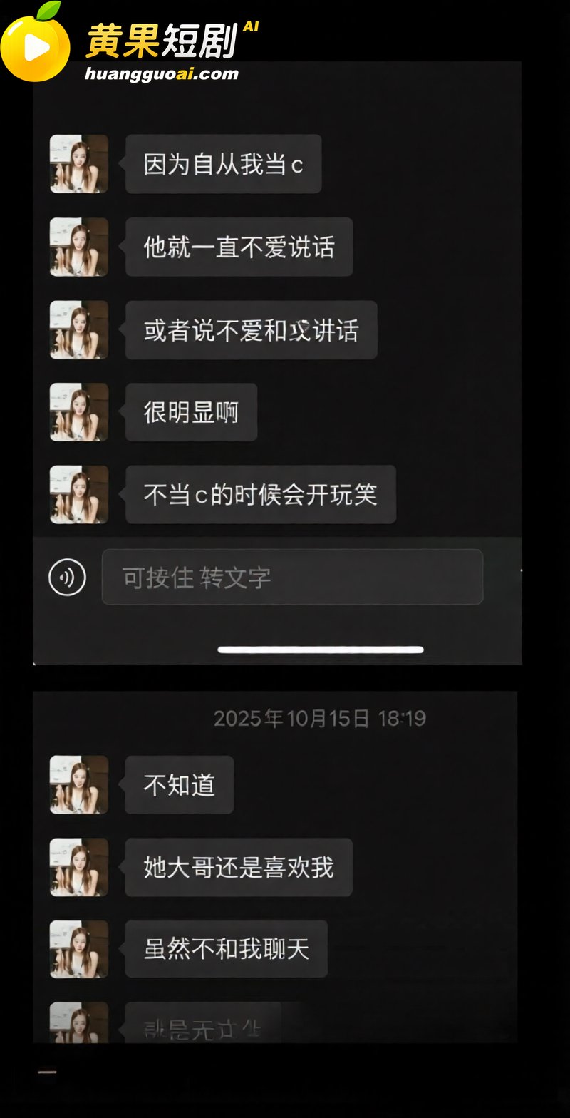 抖音23万粉主播 柳柳 长沙与大哥H约炮 许下承诺次日立即分手 前男友怒爆性爱视频!