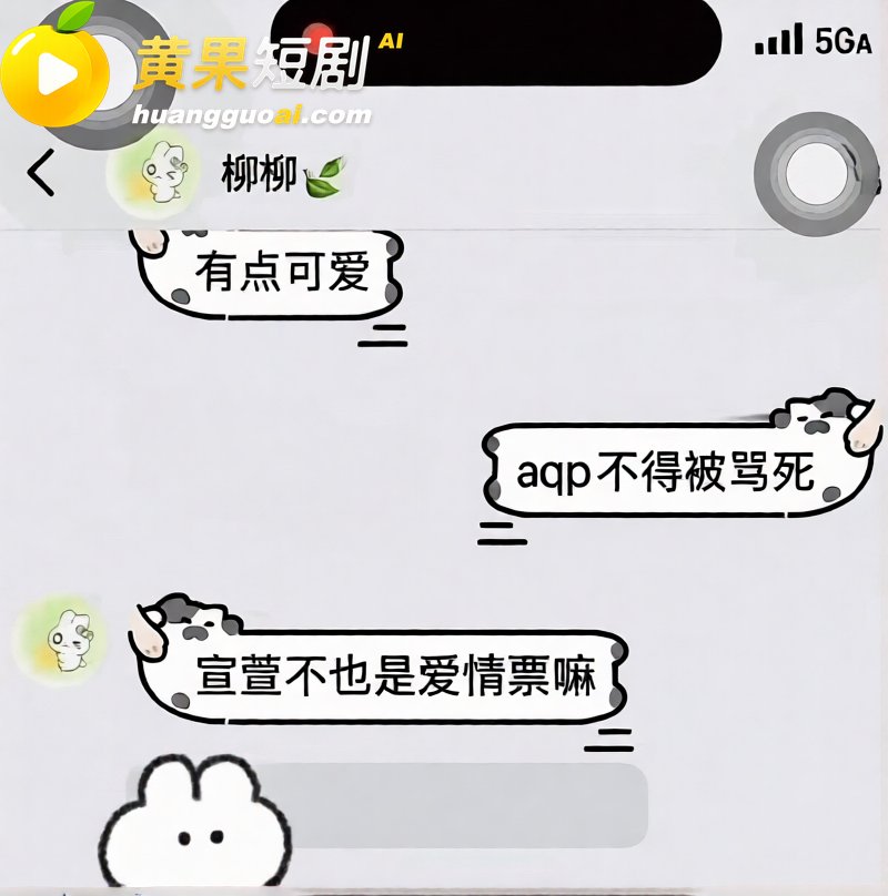 抖音23万粉主播 柳柳 长沙与大哥H约炮 许下承诺次日立即分手 前男友怒爆性爱视频!