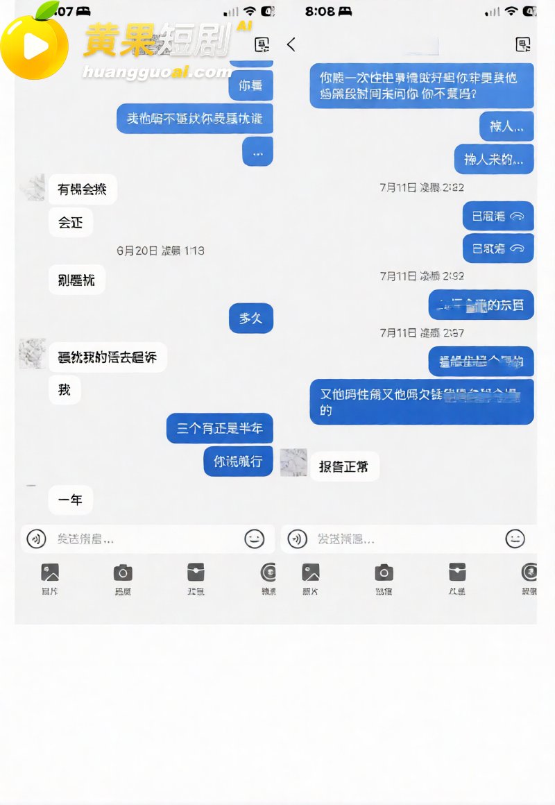 抖音55万粉 hcc黄崇澄 被前女友实名举报 男模身份实锤 自称情圣实则行走插头多线出轨!