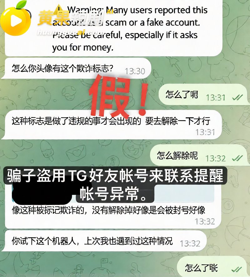 抖音55万粉 hcc黄崇澄 被前女友实名举报 男模身份实锤 自称情圣实则行走插头多线出轨!