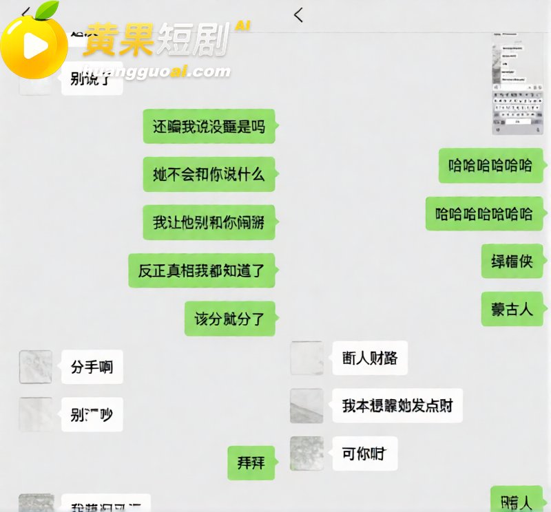 抖音55万粉 hcc黄崇澄 被前女友实名举报 男模身份实锤 自称情圣实则行走插头多线出轨！