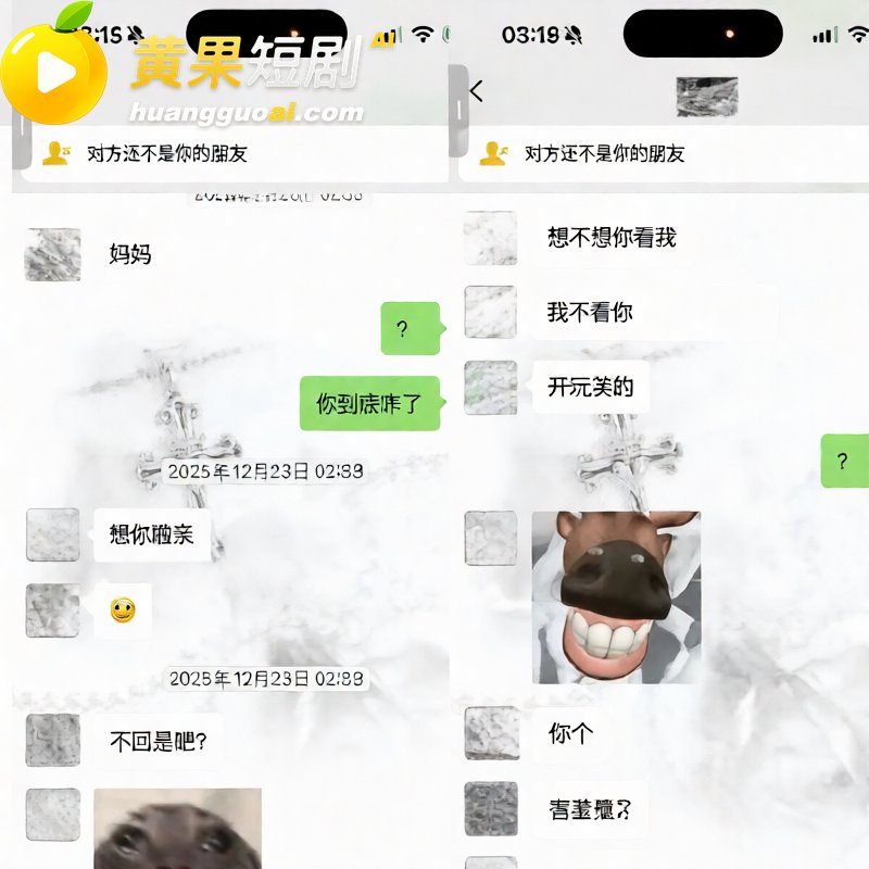 抖音55万粉 hcc黄崇澄 被前女友实名举报 男模身份实锤 自称情圣实则行走插头多线出轨！