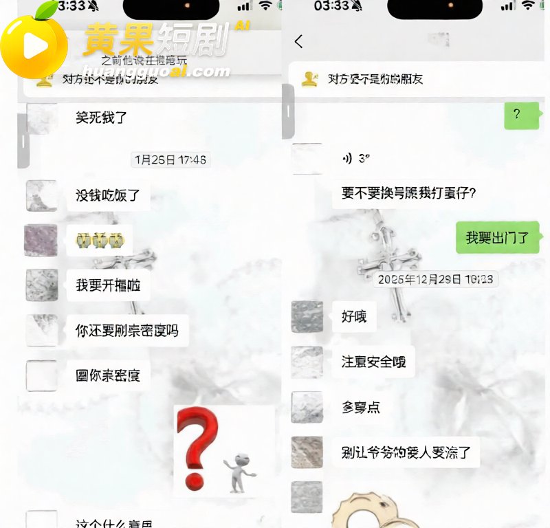 抖音55万粉 hcc黄崇澄 被前女友实名举报 男模身份实锤 自称情圣实则行走插头多线出轨!