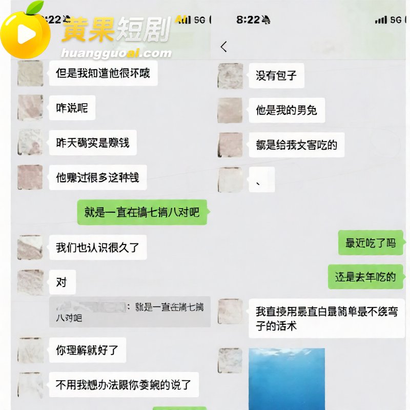 抖音55万粉 hcc黄崇澄 被前女友实名举报 男模身份实锤 自称情圣实则行走插头多线出轨!