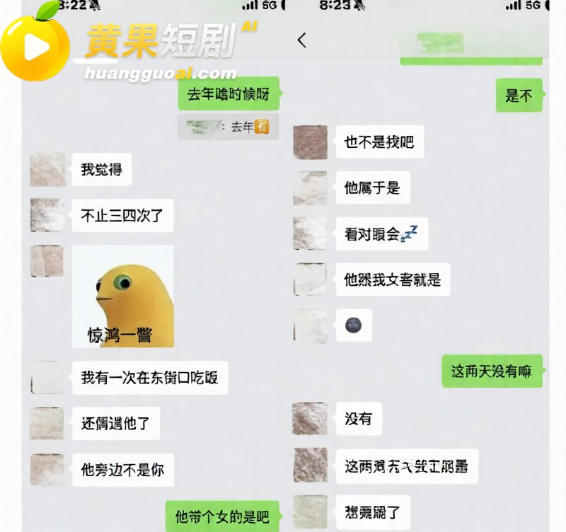 抖音55万粉 hcc黄崇澄 被前女友实名举报 男模身份实锤 自称情圣实则行走插头多线出轨!