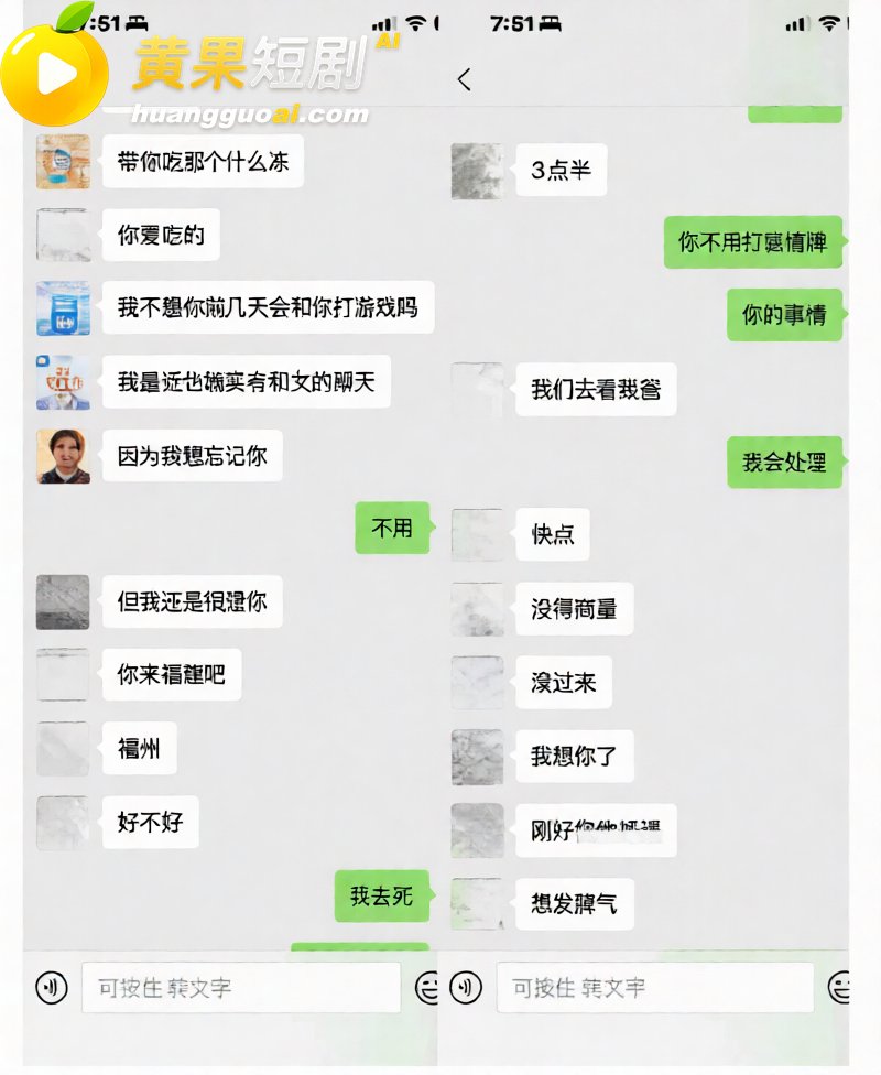 抖音55万粉 hcc黄崇澄 被前女友实名举报 男模身份实锤 自称情圣实则行走插头多线出轨!