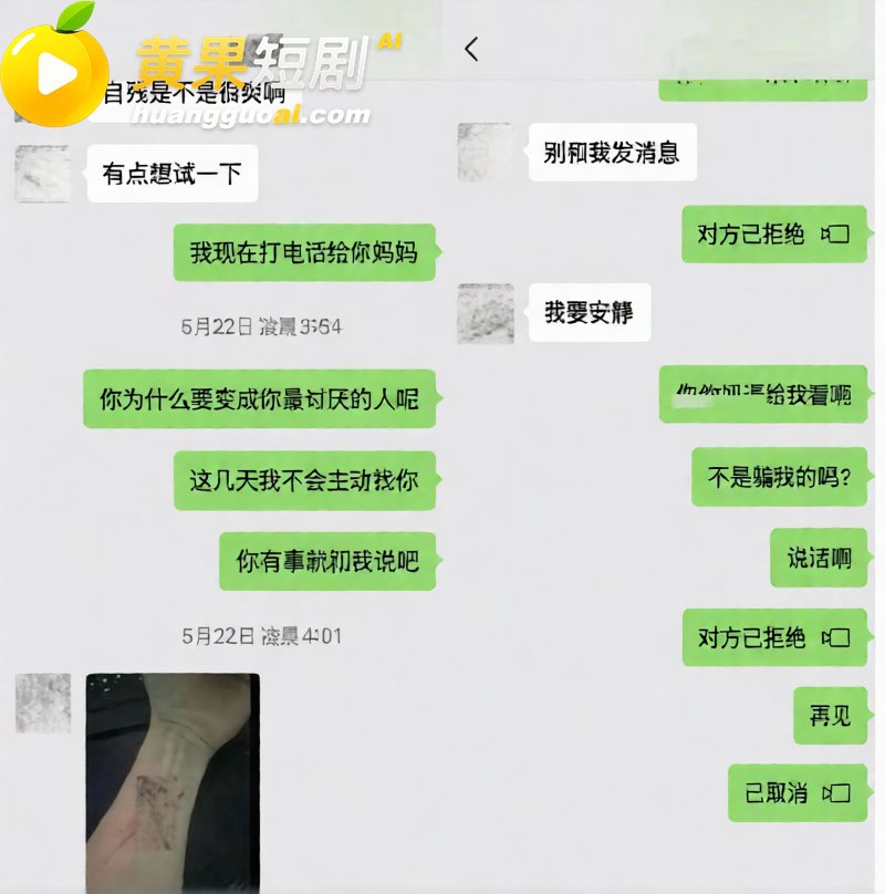 抖音55万粉 hcc黄崇澄 被前女友实名举报 男模身份实锤 自称情圣实则行走插头多线出轨！