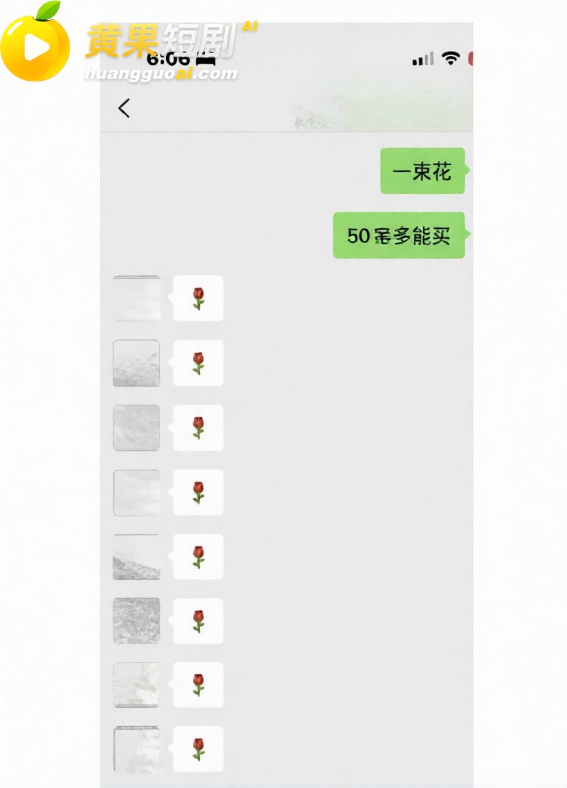 抖音55万粉 hcc黄崇澄 被前女友实名举报 男模身份实锤 自称情圣实则行走插头多线出轨！