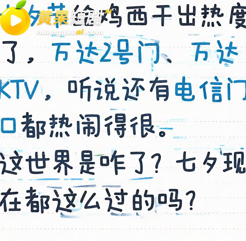 抖音疯传 鸡西万达2号门垃圾桶操逼原视频 两人不顾人群围观 埋头苦干